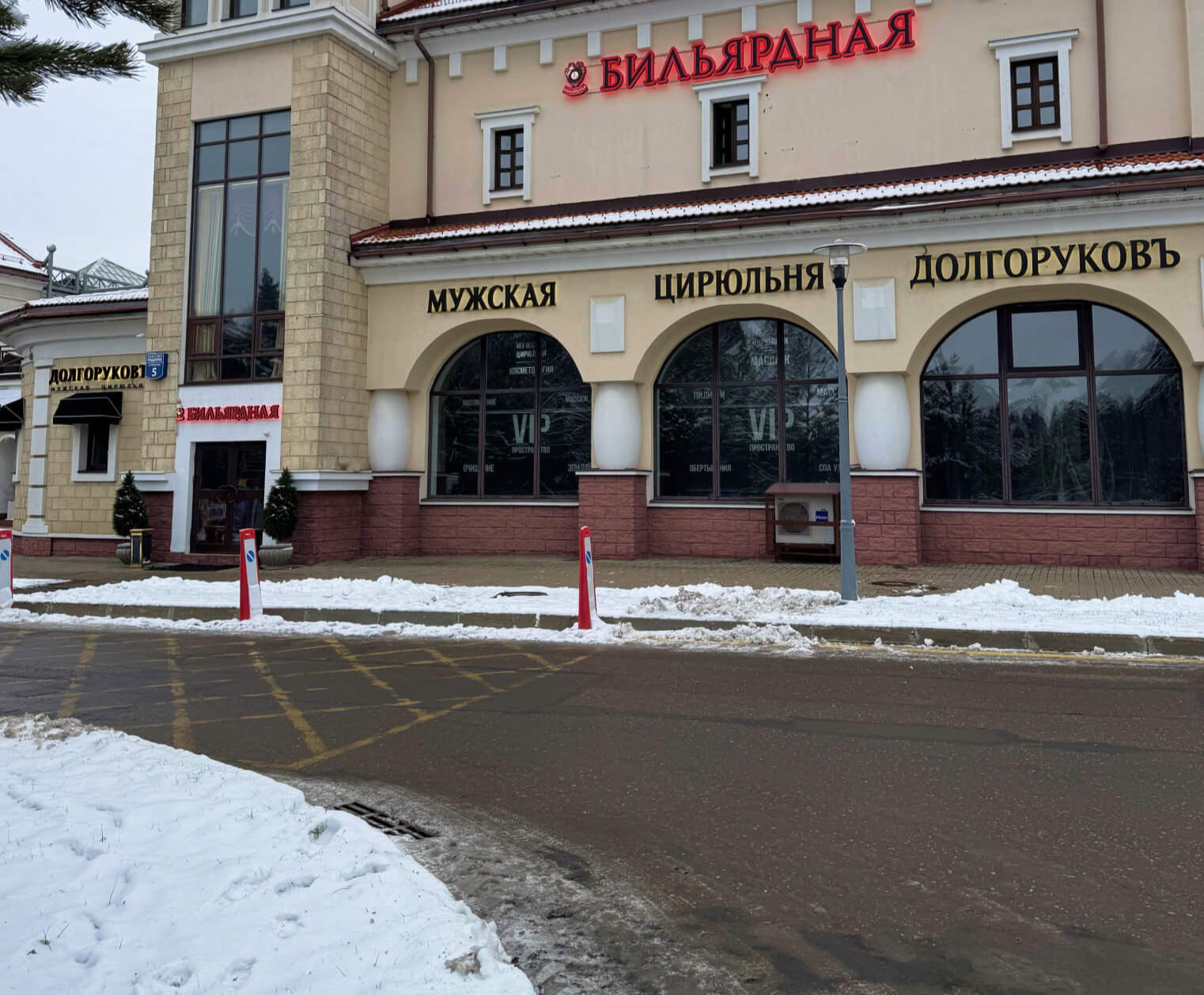 Бесплатная парковка для вашего авто