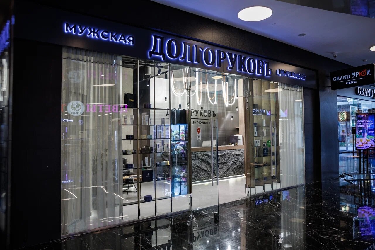 Витрина салона в МФК «Город Столиц»