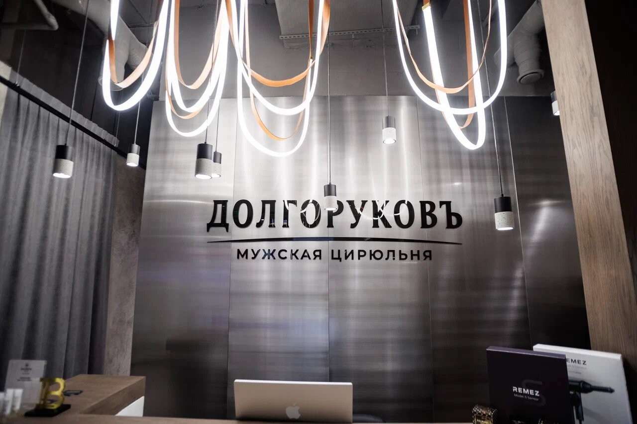 Ресепшн — стальная стена с логотипом