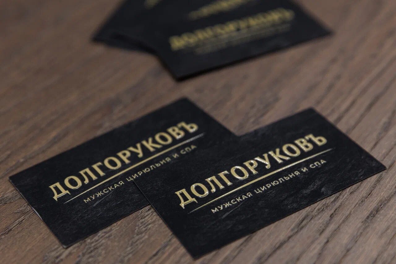 Подарочный сертификат