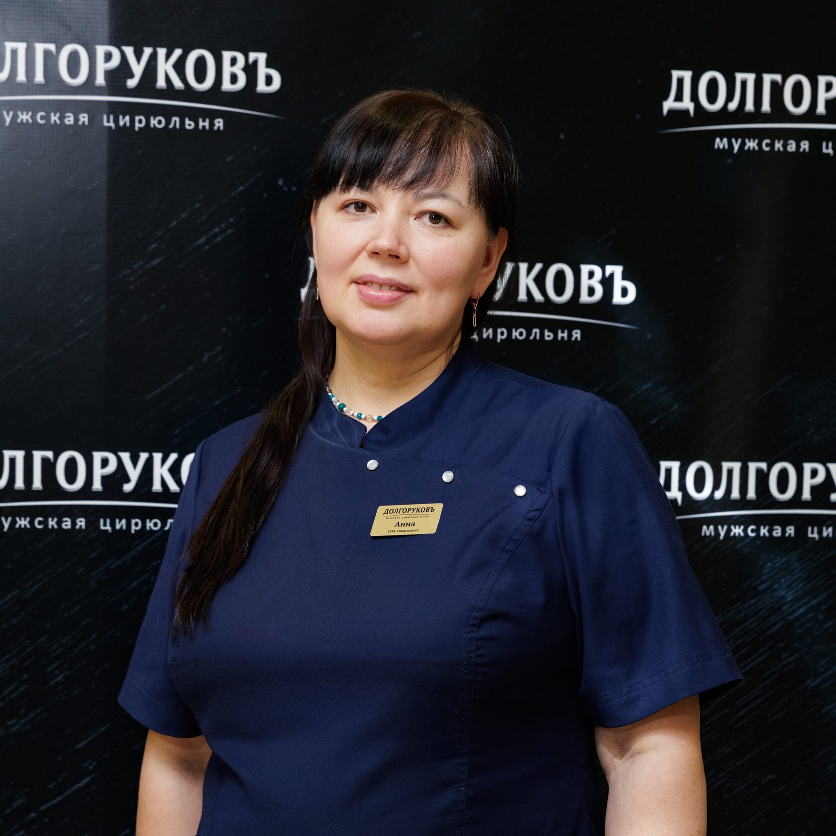 Чеклаукова Анна