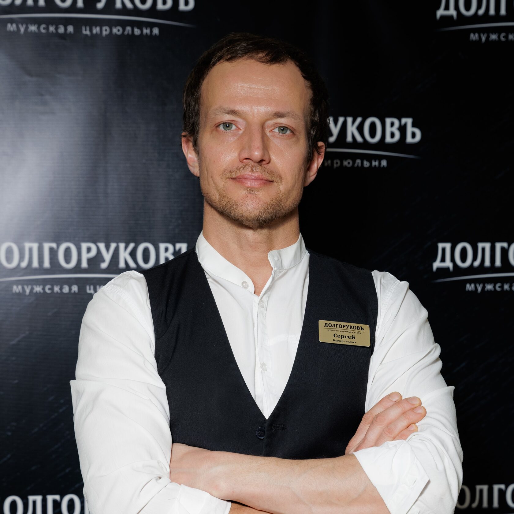Ханин Сергей