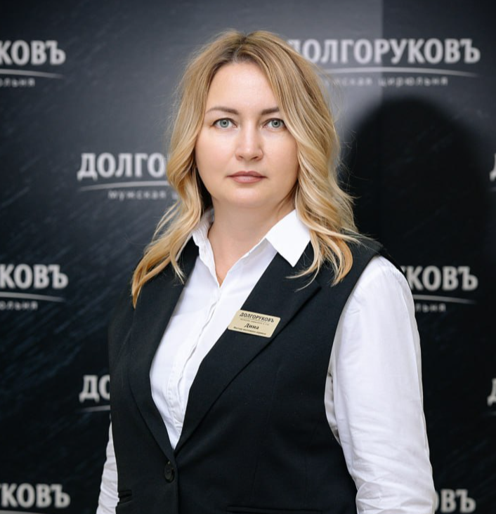 Хисамиева Дина
