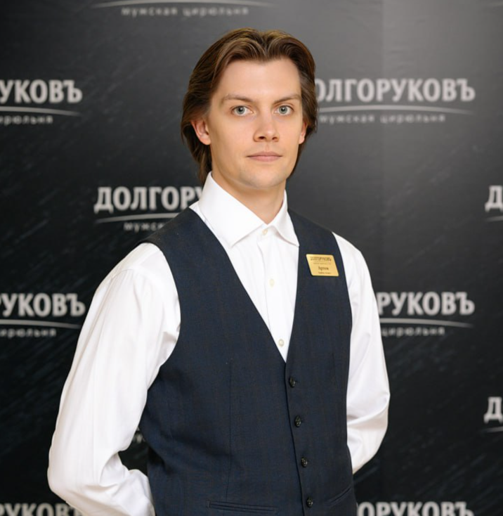Ро'ман Артём